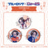 "Blue Lock" Sparkling Pin Badge: Nyu~toro - Kenyu Yukimiya Birthday C