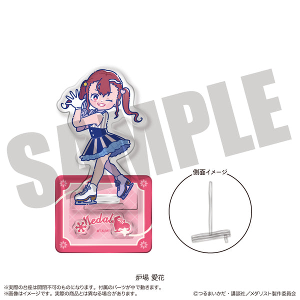 『メダリスト』にゅ〜とろ アクリルスタンド H 炉場 愛花