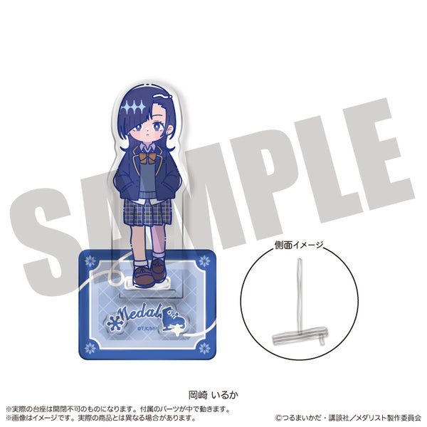 『メダリスト』にゅ〜とろ アクリルスタンド J 岡崎 いるか