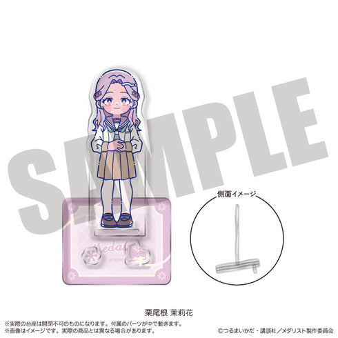 『メダリスト』にゅ〜とろ アクリルスタンド K 栗尾根 茉莉花