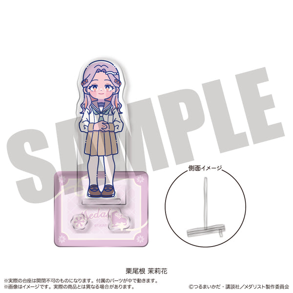 『メダリスト』にゅ〜とろ アクリルスタンド K 栗尾根 茉莉花