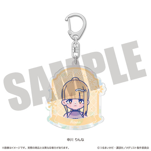 『メダリスト』にゅ〜とろ オーロラアクリルキーホルダー G 申川りんな