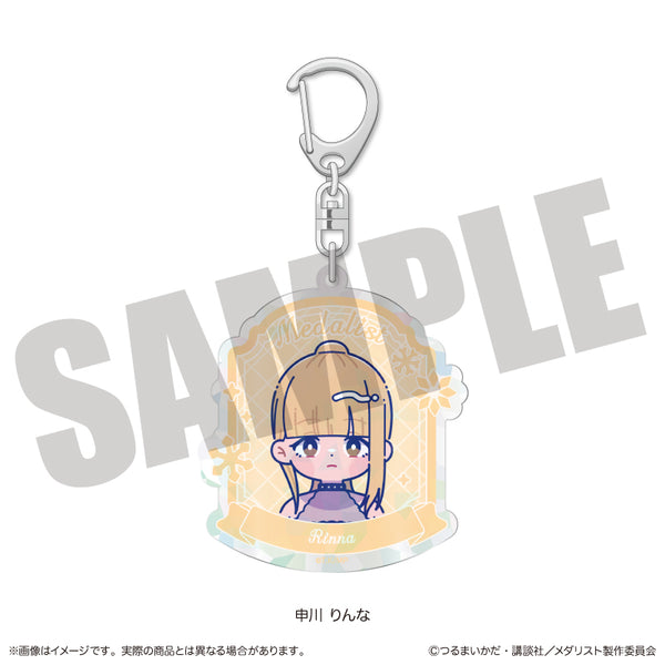 『メダリスト』にゅ〜とろ オーロラアクリルキーホルダー G 申川りんな