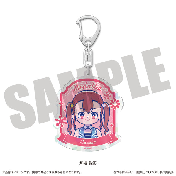 『メダリスト』にゅ〜とろ オーロラアクリルキーホルダー H 炉場 愛花