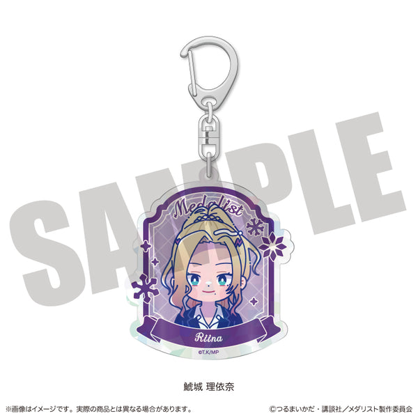 『メダリスト』にゅ〜とろ オーロラアクリルキーホルダー I 鯱城 理依奈