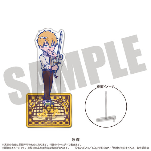 "Hanako-kun: The Boy Bound to the Earth 2" Photogenic Star Nyutoro Genki D