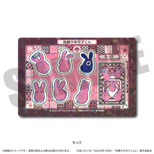 "Hanako-kun: The Boy Bound to the Earth 2" Hologram Sticker Sheet Nyu~toro Mokke G