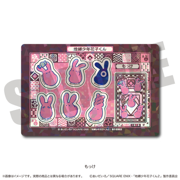 "Hanako-kun: The Boy Bound to the Earth 2" Hologram Sticker Sheet Nyu~toro Mokke G