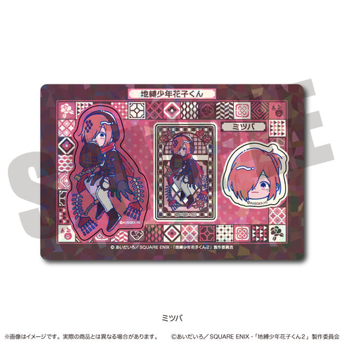 "Hanako-kun: The Boy Bound to the Earth 2" Hologram Sticker Sheet Nyu~toro Mitsuba H