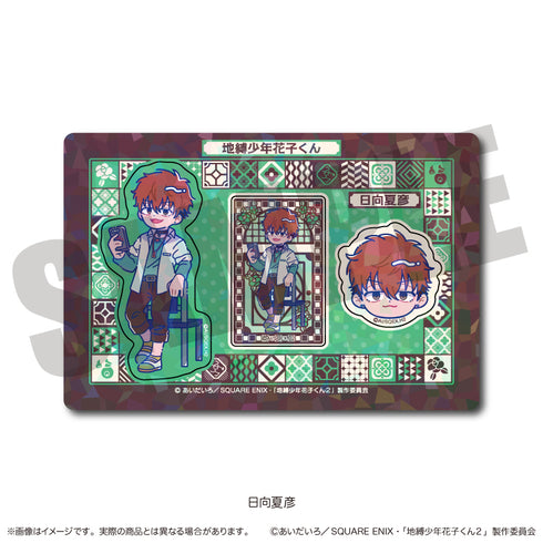 "Jibaku Shonen Hanako-kun 2" Hologram Sticker Sheet by Nyutoro, Natsuhiko Hyuga K