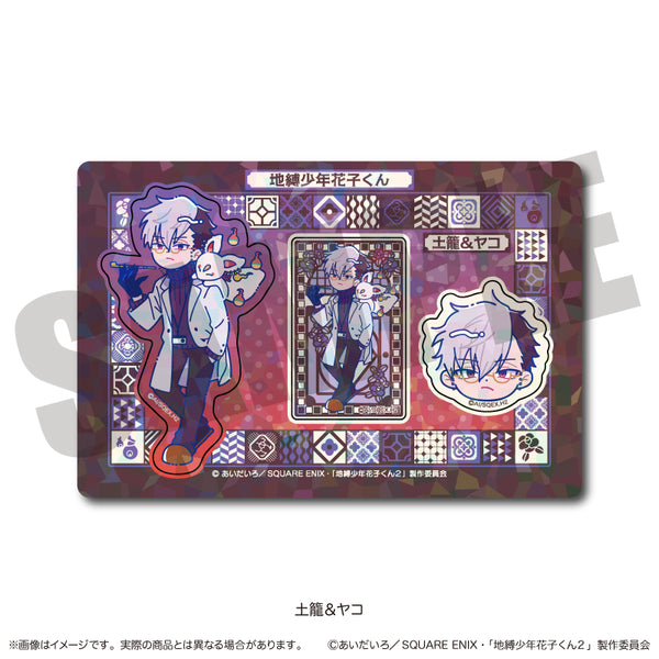 "Hanako-kun: The Boy Bound to the Earth 2" Hologram Sticker Sheet Nyu~toro: Tsuchikago & Yako L