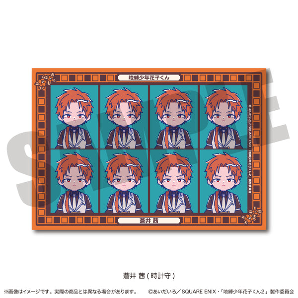 "Hanako-kun: The Boy Bound to the Earth 2" ID Photo-Style Sticker: Nyu~toro, Akane Aoi (Clock Keeper) E