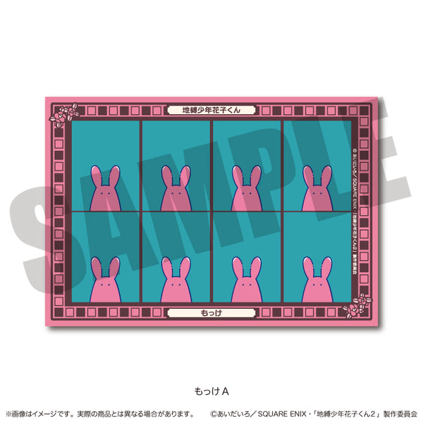《地缚少年花子君2》证件照风格贴纸 噗~托罗 莫克A G