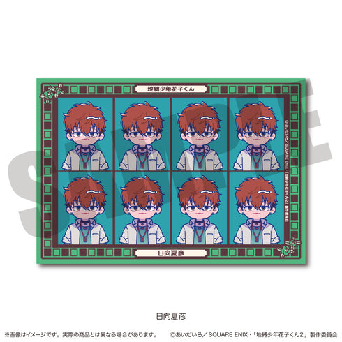 "Hanako-kun: The Boy Bound to the Earth 2" ID Photo-Style Sticker: Nyu~toro, Natsuhiko Hyuga (L)
