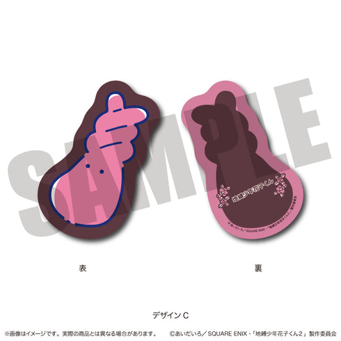 "Hanako-kun: The Boy Bound to the Earth 2" Die-Cut Cushion Nyu~toro C