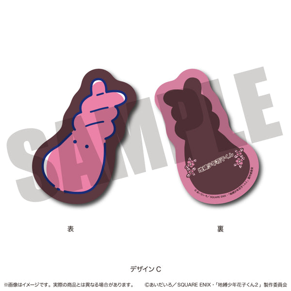 "Hanako-kun: The Boy Bound to the Earth 2" Die-Cut Cushion Nyu~toro C