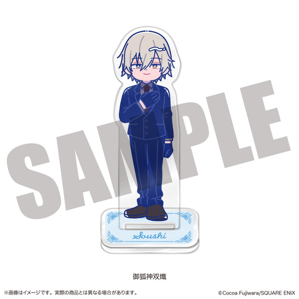 『妖狐×僕SS』アクリルスタンド にゅ〜とろ B 御狐神双熾