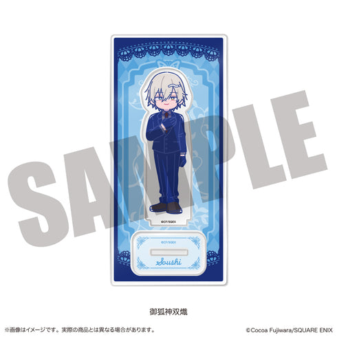 『妖狐×僕SS』アクリルスタンド にゅ〜とろ B 御狐神双熾