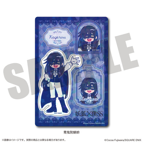 『妖狐×僕SS』ホログラムステッカーシート にゅ〜とろ E 青鬼院蜻蛉