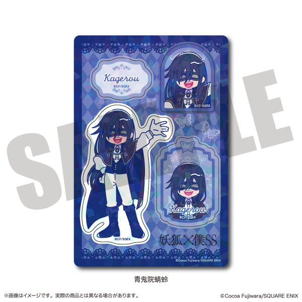 『妖狐×僕SS』ホログラムステッカーシート にゅ〜とろ E 青鬼院蜻蛉
