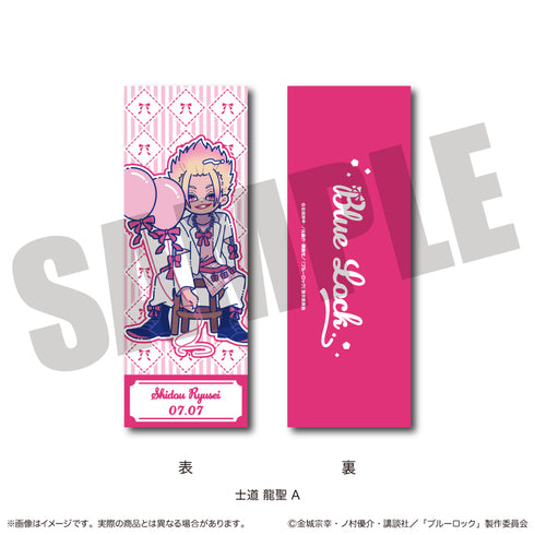 『ブルーロック』コレクションカード にゅ〜とろ 士道 龍聖バースデー A