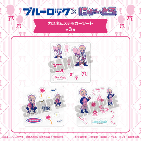 『ブルーロック』カスタムステッカーシート にゅ〜とろ 士道 龍聖バースデー A