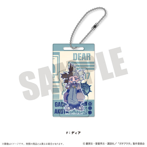 『ガチアクタ』にゅ〜とろ 第二弾 アクリルブロックキーホルダー F ディア