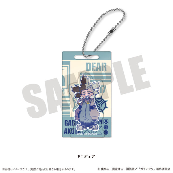 『ガチアクタ』にゅ〜とろ 第二弾 アクリルブロックキーホルダー F ディア