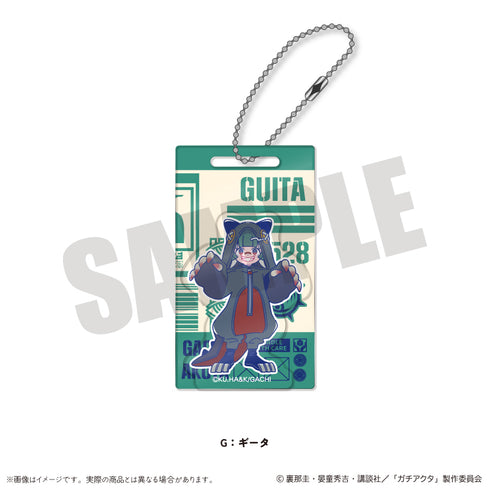 『ガチアクタ』にゅ〜とろ 第二弾 アクリルブロックキーホルダー G ギータ