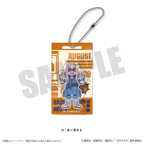 『ガチアクタ』にゅ〜とろ 第二弾 アクリルブロックキーホルダー H オーガスト