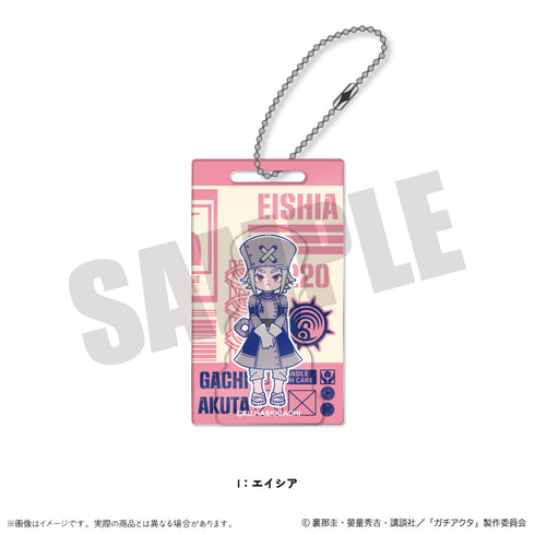 『ガチアクタ』にゅ〜とろ 第二弾 アクリルブロックキーホルダー I エイシア