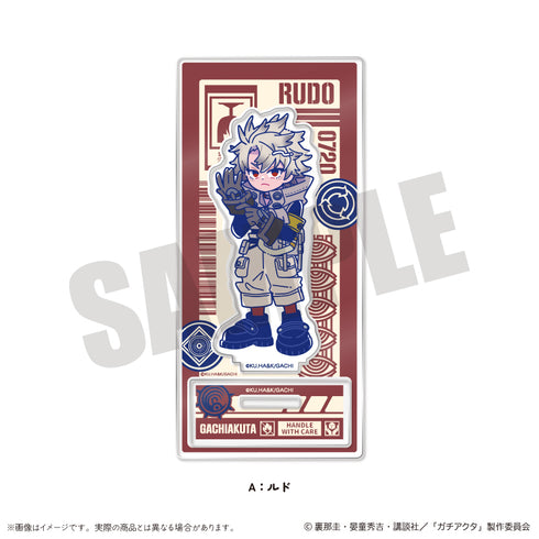 『ガチアクタ』にゅ〜とろ 第二弾 アクリルスタンド A ルド