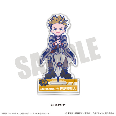 『ガチアクタ』にゅ〜とろ 第二弾 アクリルスタンド B エンジン