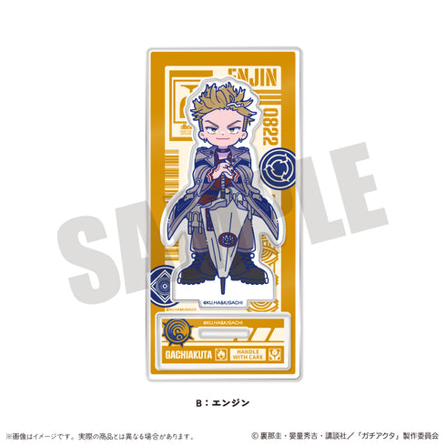 『ガチアクタ』にゅ〜とろ 第二弾 アクリルスタンド B エンジン