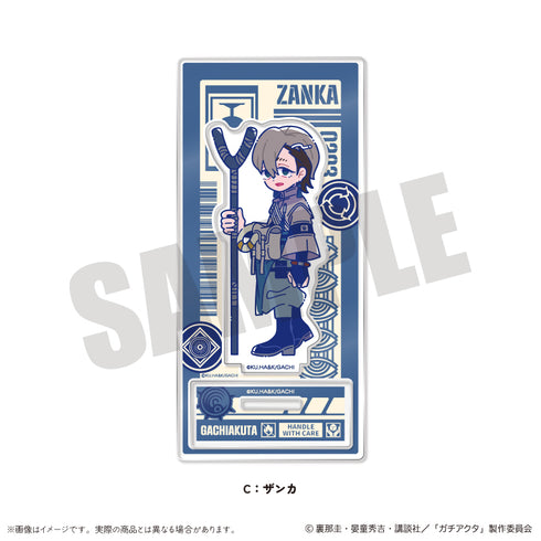 『ガチアクタ』にゅ〜とろ 第二弾 アクリルスタンド C ザンカ