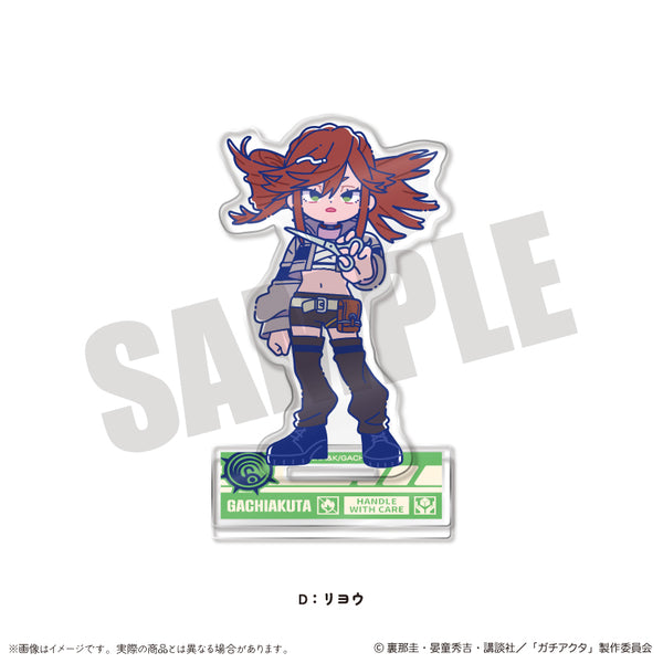 『ガチアクタ』にゅ〜とろ 第二弾 アクリルスタンド D リヨウ