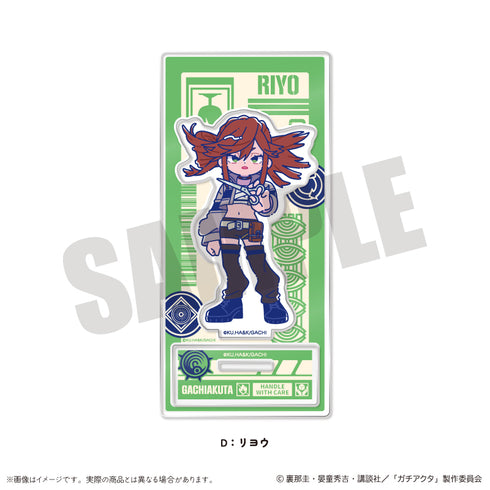 『ガチアクタ』にゅ〜とろ 第二弾 アクリルスタンド D リヨウ