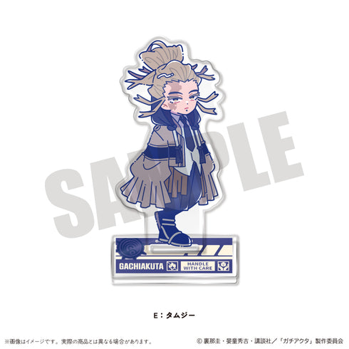 『ガチアクタ』にゅ〜とろ 第二弾 アクリルスタンド E タムジー