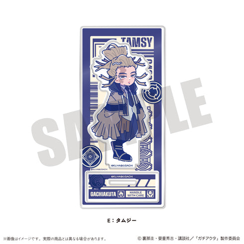 『ガチアクタ』にゅ〜とろ 第二弾 アクリルスタンド E タムジー