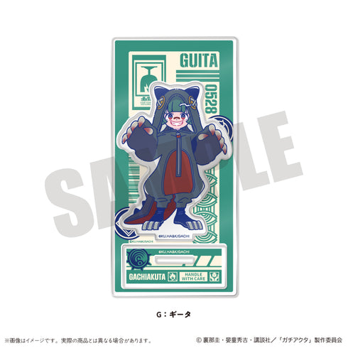 『ガチアクタ』にゅ〜とろ 第二弾 アクリルスタンド G ギータ