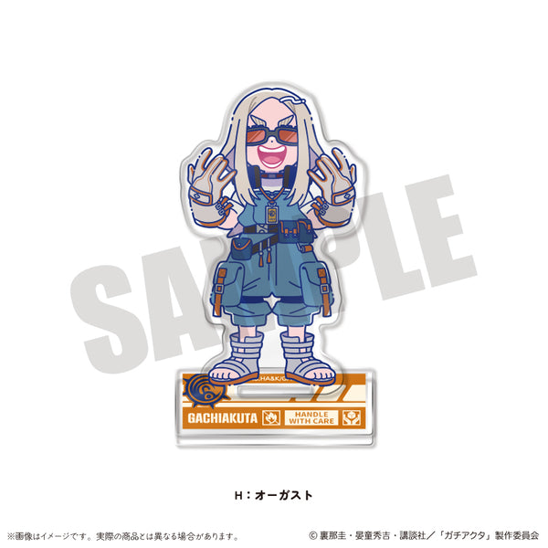 『ガチアクタ』にゅ〜とろ 第二弾 アクリルスタンド H オーガスト