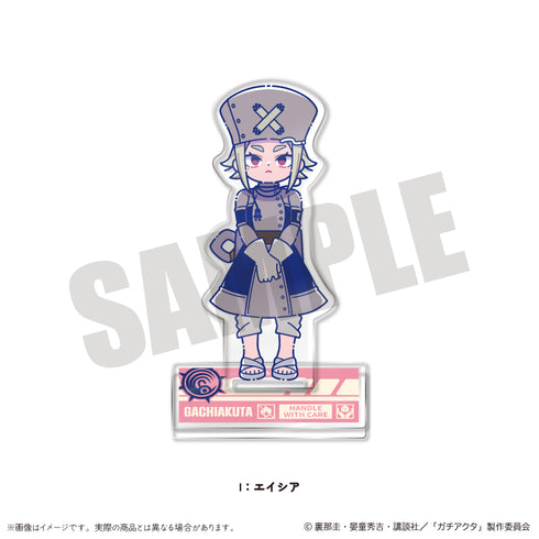 『ガチアクタ』にゅ〜とろ 第二弾 アクリルスタンド I エイシア