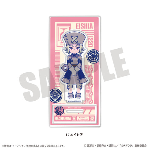 『ガチアクタ』にゅ〜とろ 第二弾 アクリルスタンド I エイシア