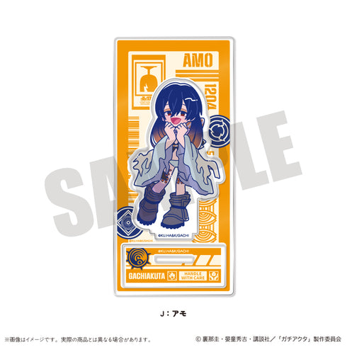 『ガチアクタ』にゅ〜とろ 第二弾 アクリルスタンド J アモ