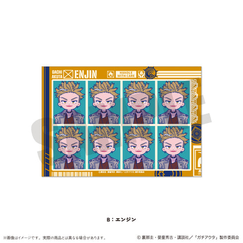 『ガチアクタ』にゅ〜とろ 第二弾 証明写真風ステッカー B エンジン