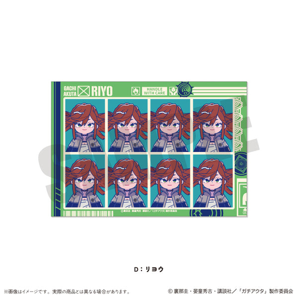 『ガチアクタ』にゅ〜とろ 第二弾 証明写真風ステッカー D リヨウ