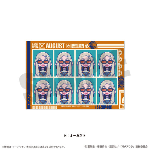 『ガチアクタ』にゅ〜とろ 第二弾 証明写真風ステッカー H オーガスト
