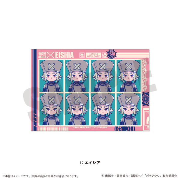 『ガチアクタ』にゅ〜とろ 第二弾 証明写真風ステッカー I エイシア