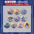『ガチアクタ』にゅ〜とろ 第二弾 キラキラ缶バッジ【BOX】