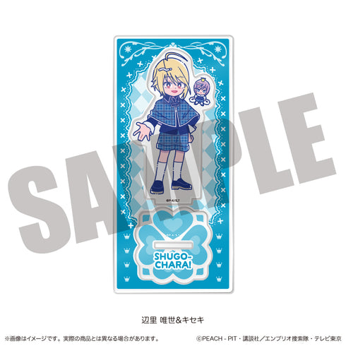 『しゅごキャラ』にゅ〜とろ 第一弾 アクリルスタンド B 辺里 唯世&キセキ